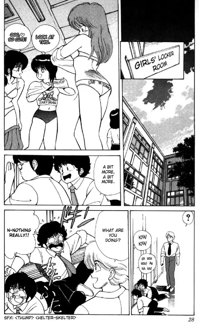 Kimagure Orange Road Chapter 116 2